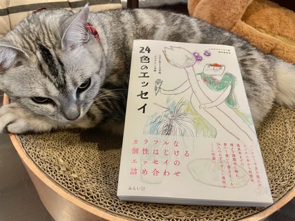 「24色のエッセイ」大事にしてね、ルナちゃん 6E65E2CC-8DDB-4C61-980F-7DB7ABE2D8C4.jpeg