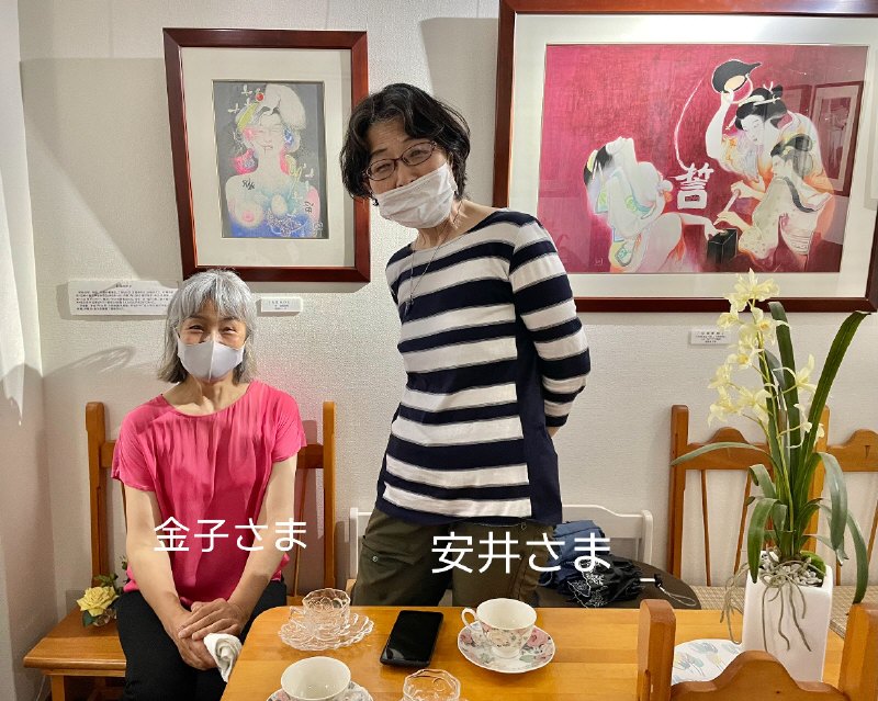 青梅市からのお客様 DAD1646A-B7C7-4530-B684-432E669C8B2D.jpeg