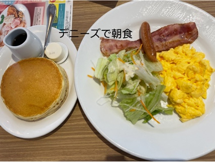 73046941-2BBB-483C-B66E-5FE5BEE8F655.jpeg