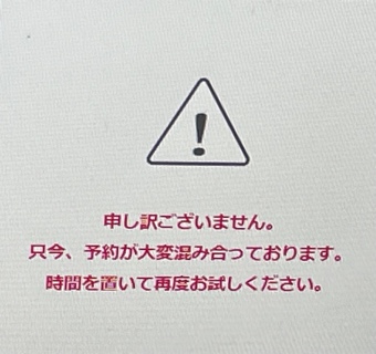 2D66837E-711B-462D-98BF-74620221DF80.jpeg