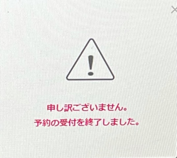 10D32F7A-D120-46E4-B6BA-E9FF7BE5E358.jpeg