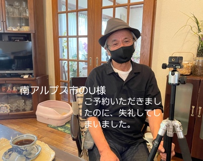 B5A592CC-E136-4EA6-84E3-553DA63B9059.jpeg