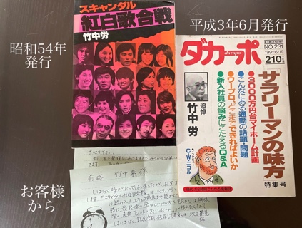 8F2ABC9A-8655-4D5A-ABAE-2FA34EA016F7.jpeg
