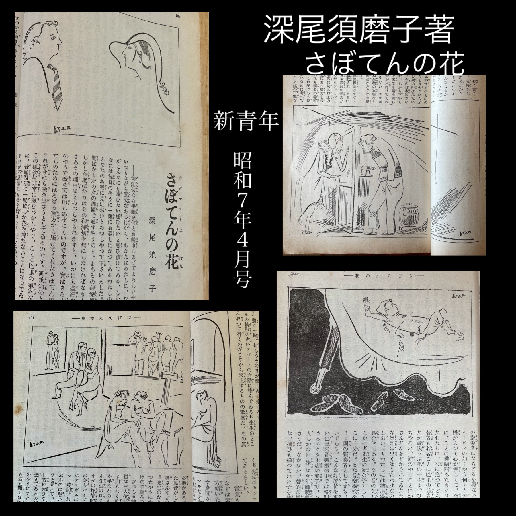 ACEB54DE-924A-4003-8E35-756DA32D8FF1.jpeg