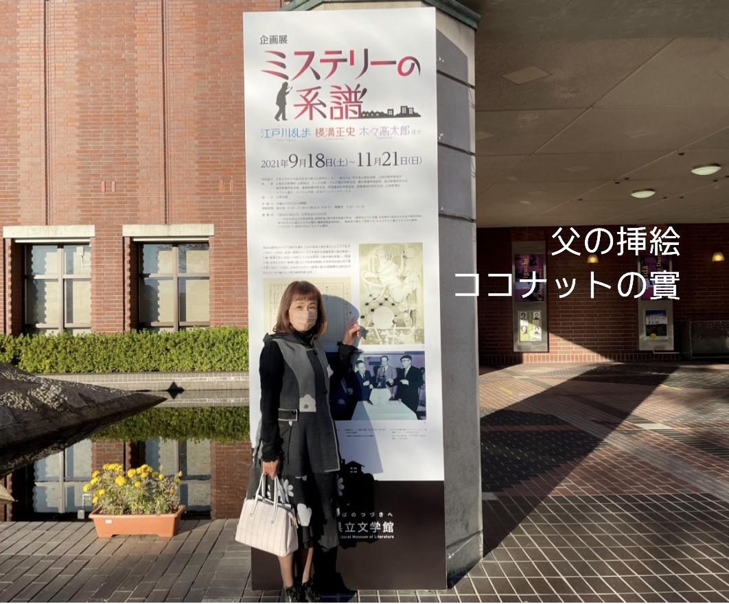 76F18156-581F-46B5-98AC-449052DF5AE3.jpeg