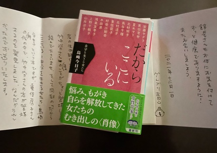 C91D8C9C-9AEC-4D63-A04D-7CAEFF81D5B0.jpeg