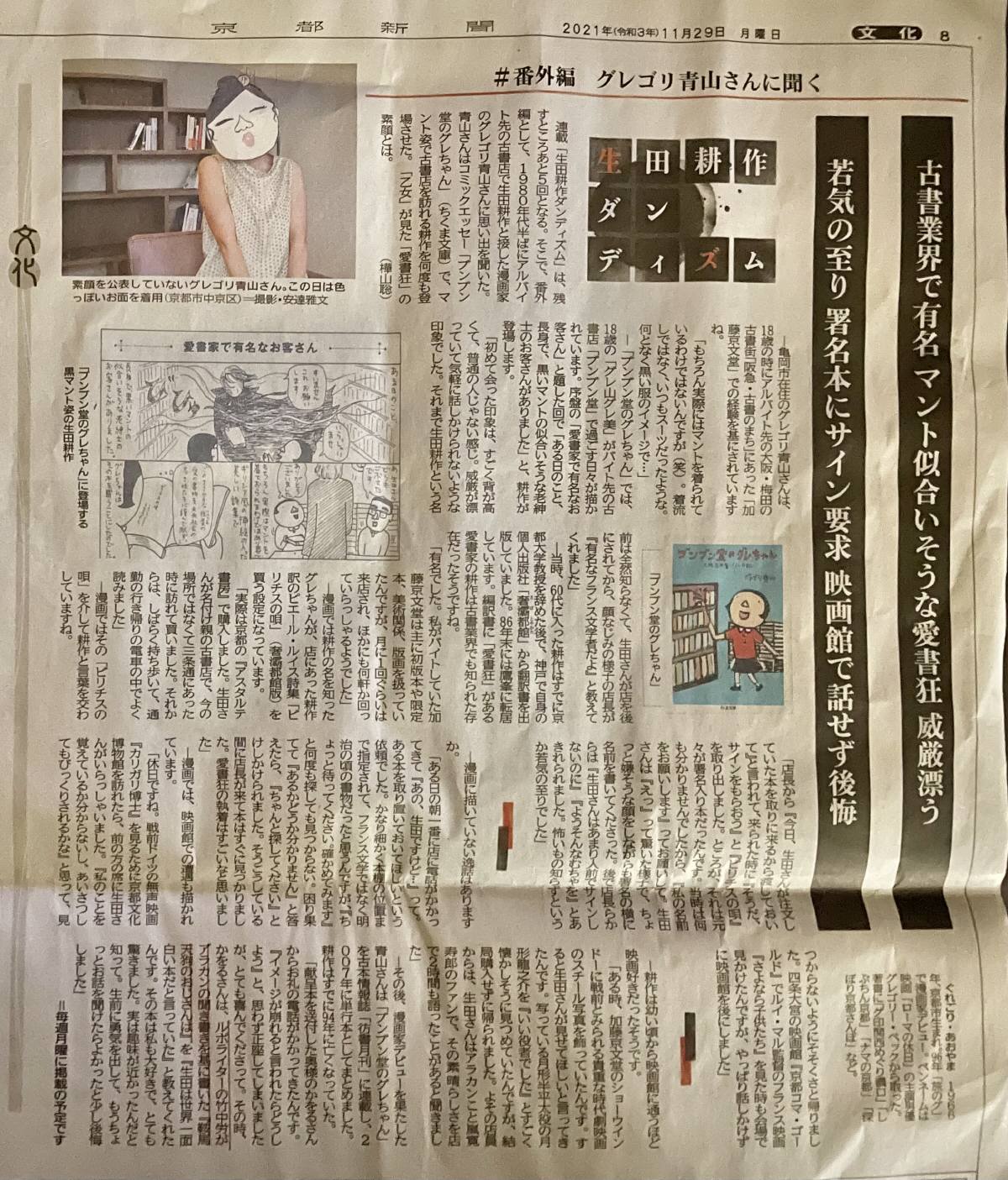 B409327A-1E0F-4310-87E9-CBA24330F27E.jpeg