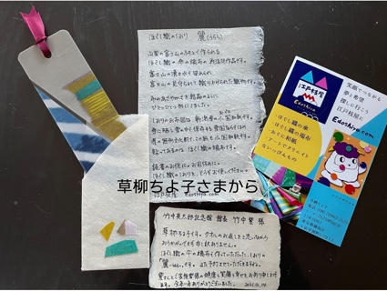 0AC2805D-B8CF-4F0D-8A95-418F4DD4287A.jpeg