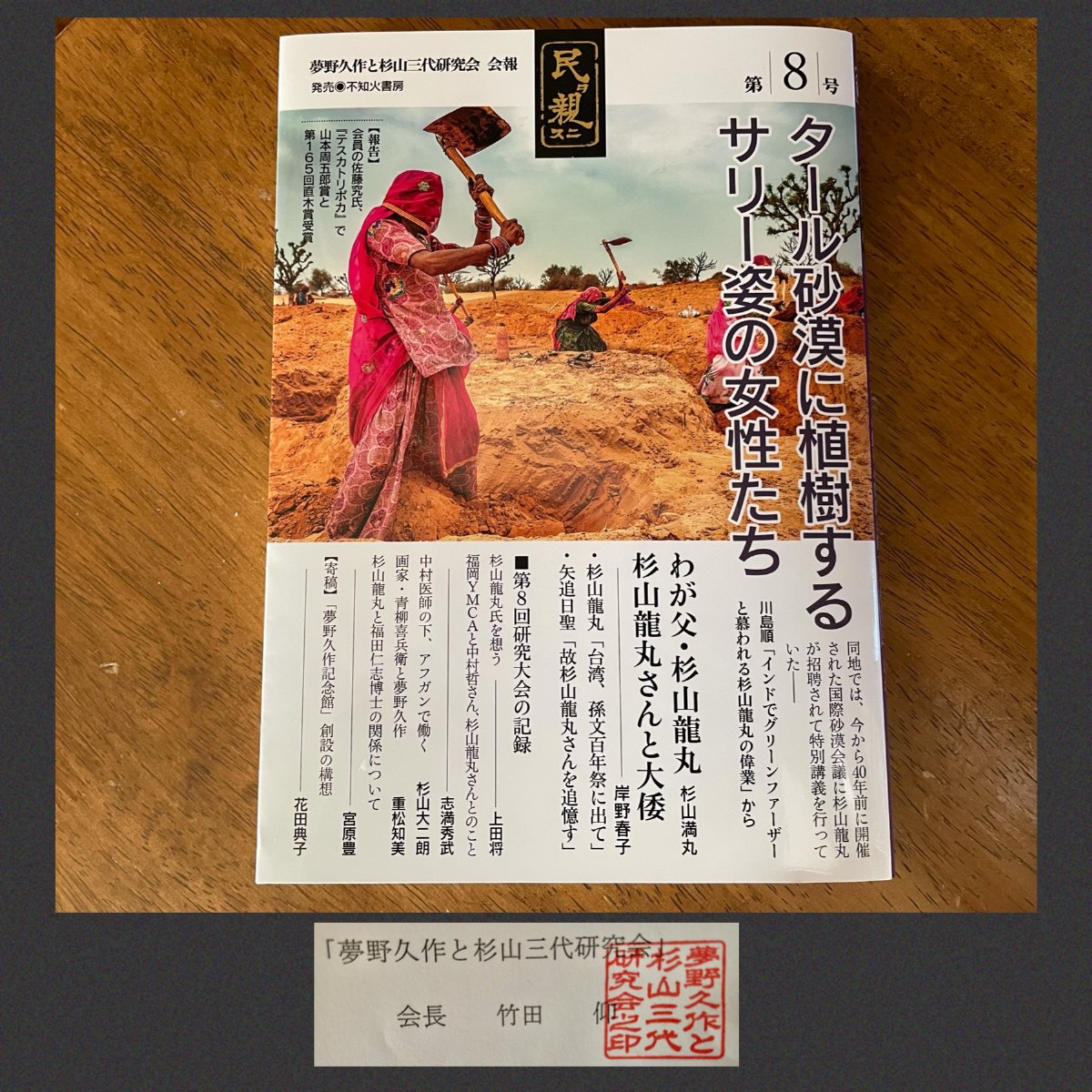 5D45FC73-75AD-4EEB-8BD4-3EDB9B8F5E8F.jpeg