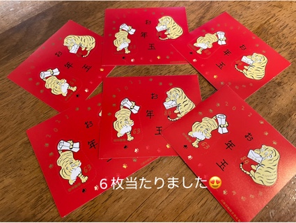 切手シートが6枚 72A8905F-84B8-4896-86CD-D1F12B1CAA01.jpeg