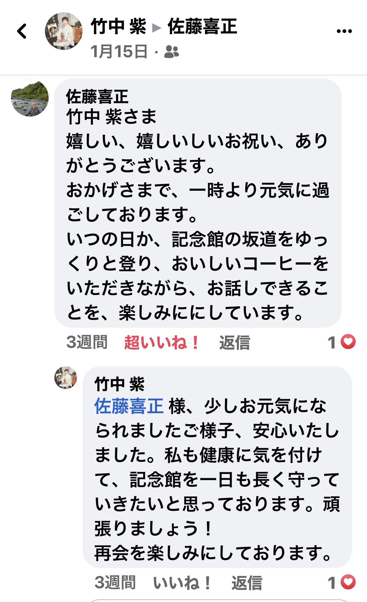 E10DC4A1-1478-42E4-B9C8-CCF9E33341E5.jpeg