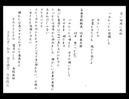 F717A36D-00A7-4E8E-9705-0ED35E445EE4.jpeg