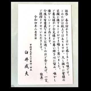 6AC681A2-FF3E-4DB8-A333-36C34F854A88.jpeg