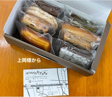 F84A799B-524C-4D51-B2F4-48DFB31EE229.jpeg