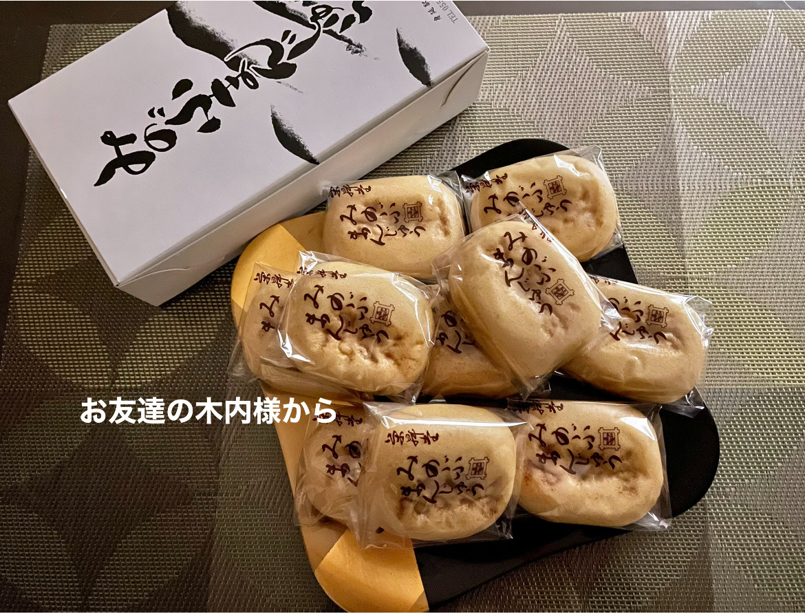 木内様から戴きました 869C4AA8-A9EA-4FA1-B3A4-8F973CF6DA63.jpeg