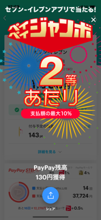 6FE8AF60-8AD0-4431-989B-2EE06B435C4D.png