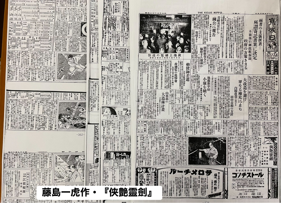 1C9AD1A1-6A16-4029-8798-46A628A9FC8A.jpeg