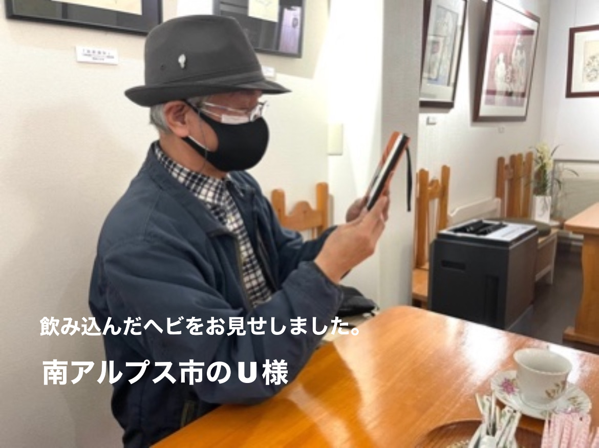 400D50BB-B3A7-4786-ADA9-93DFBCD04756.jpeg