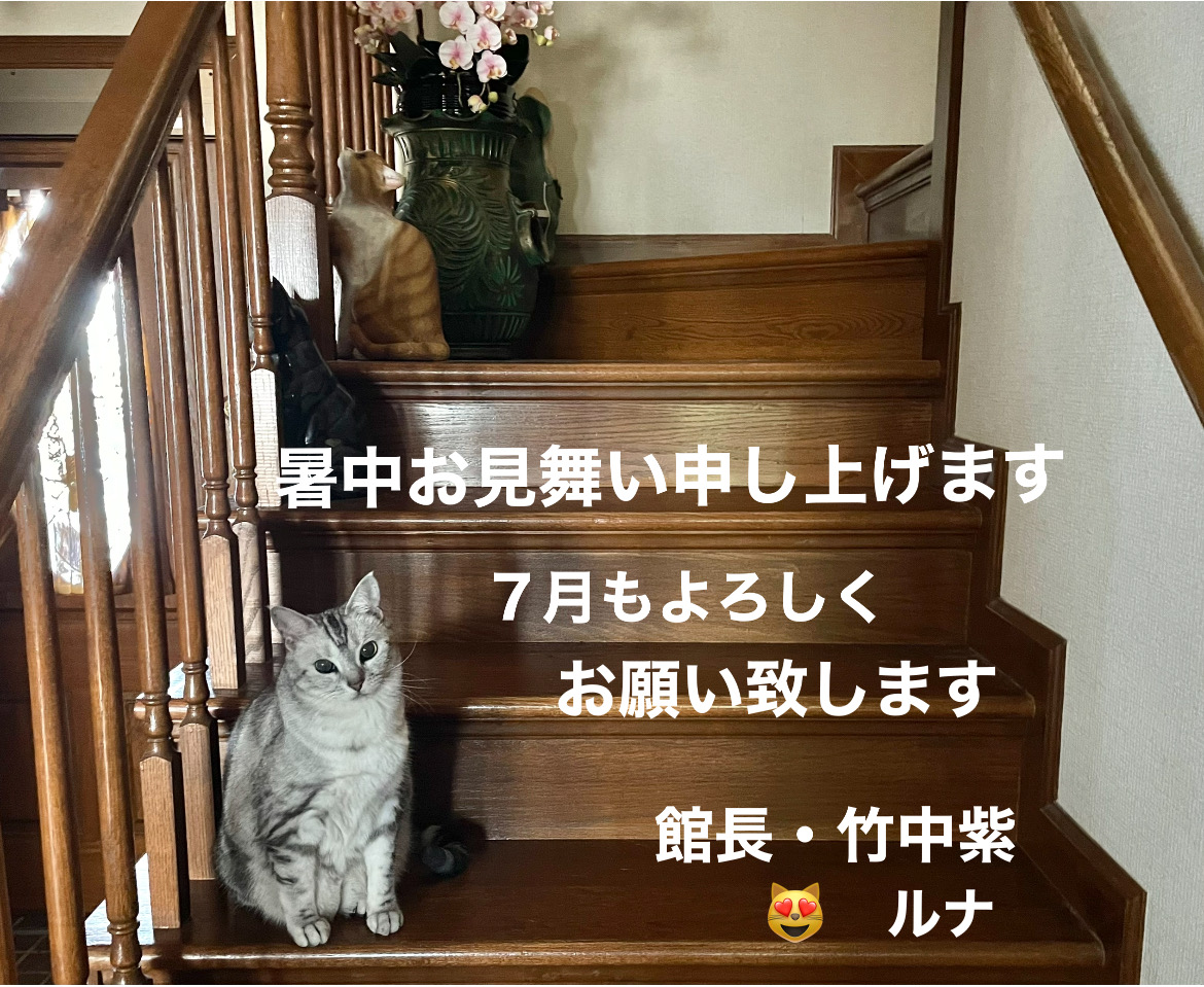 7A263DC2-763D-4838-8878-0F101A061AD1.jpeg