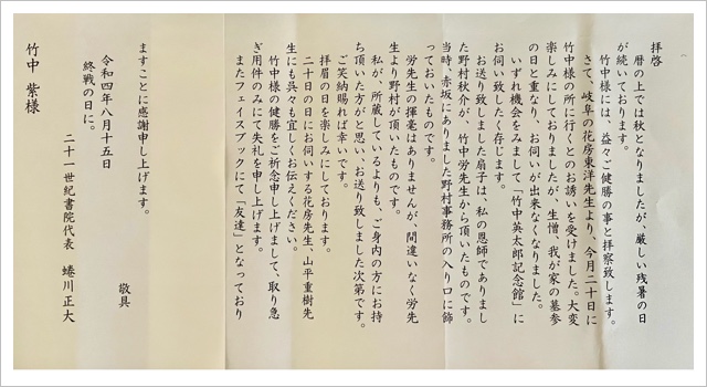 0D1A678F-0F4B-4E23-9CD4-2E62D654D27D.jpeg