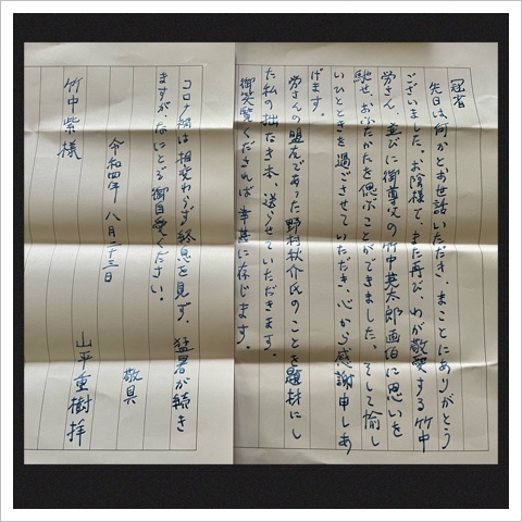 729FE933-3A4E-40A1-894E-0895F8E143D4.jpeg