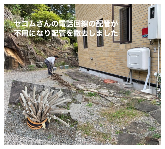 F5DC5B86-D34D-4818-AB40-2E4BD5107296.jpeg