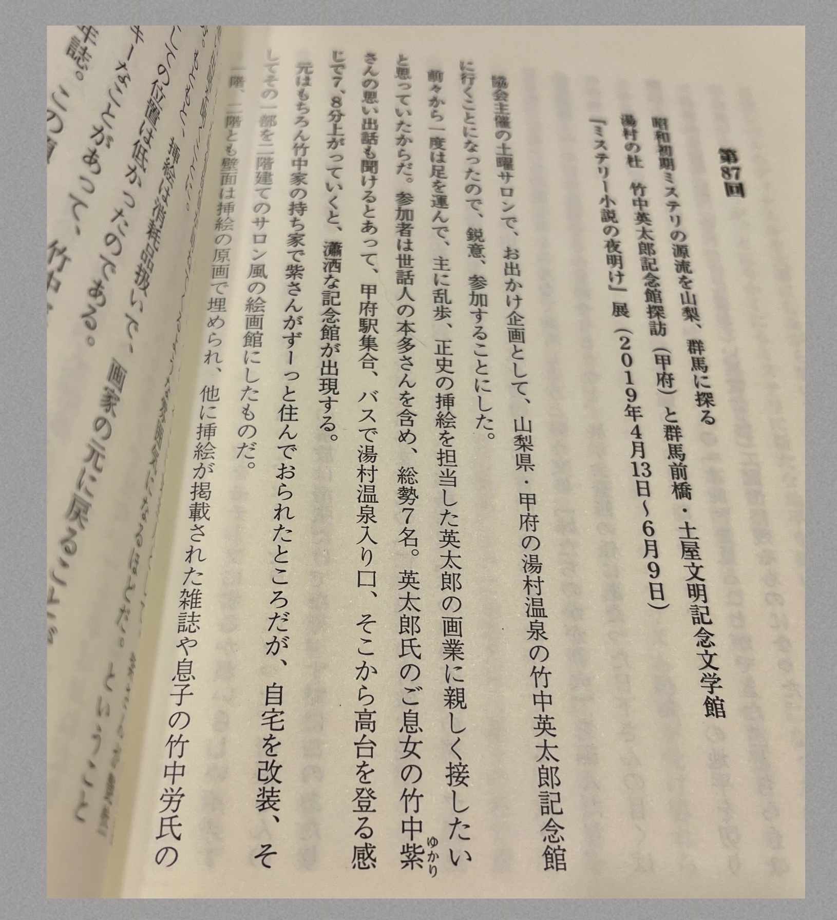 E36D4140-D95C-4506-874D-E3BD7992ADBF.jpeg