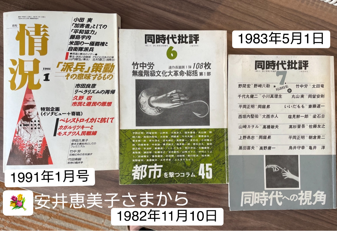 EA378B45-01E3-4DAF-A593-72202BB56F70