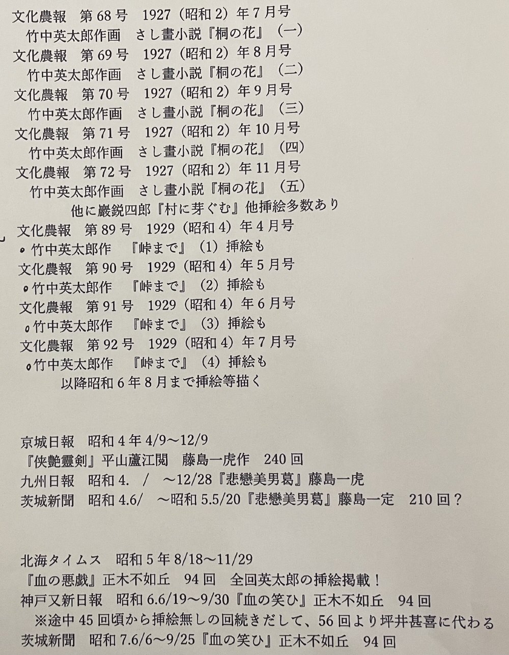 3A1EABD5-F120-48B6-8334-F815F4B42A94