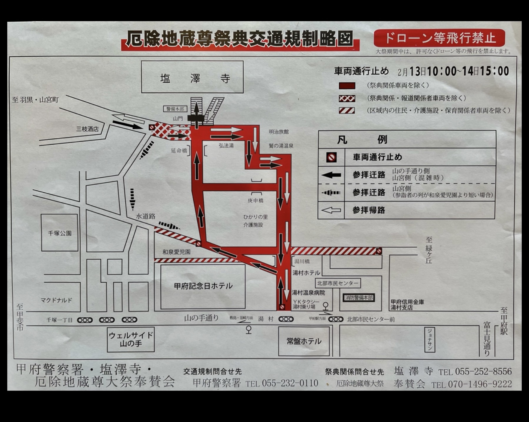 09EC5102-8BD5-4FD4-A81B-00F8751CFE3A