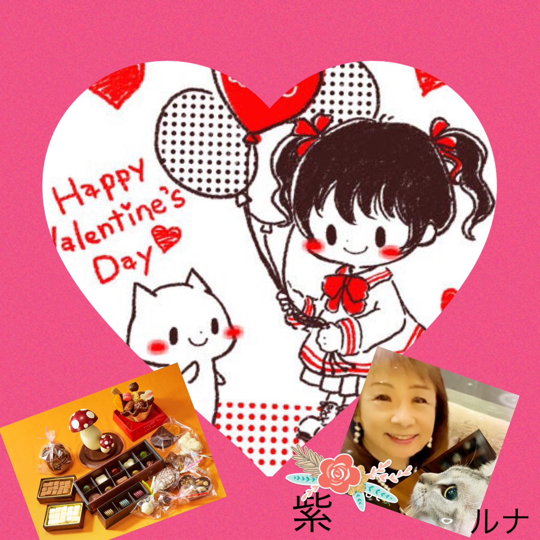 Happy Valentine's Day 2023 0B18D041-2EB4-4926-91CC-571BF6E9202A