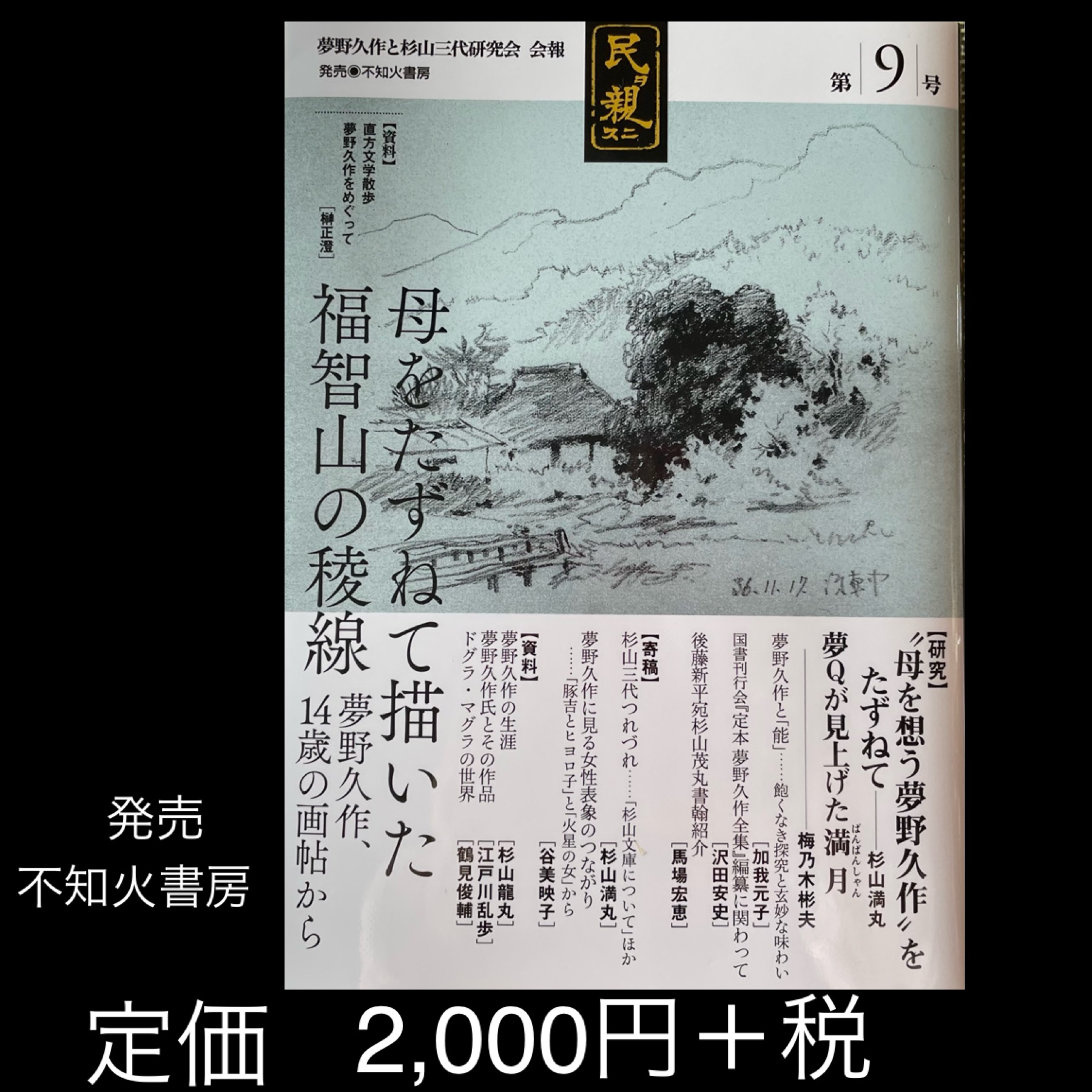 3F7B128F-F86A-46ED-BA27-CD76BC5F2CFE