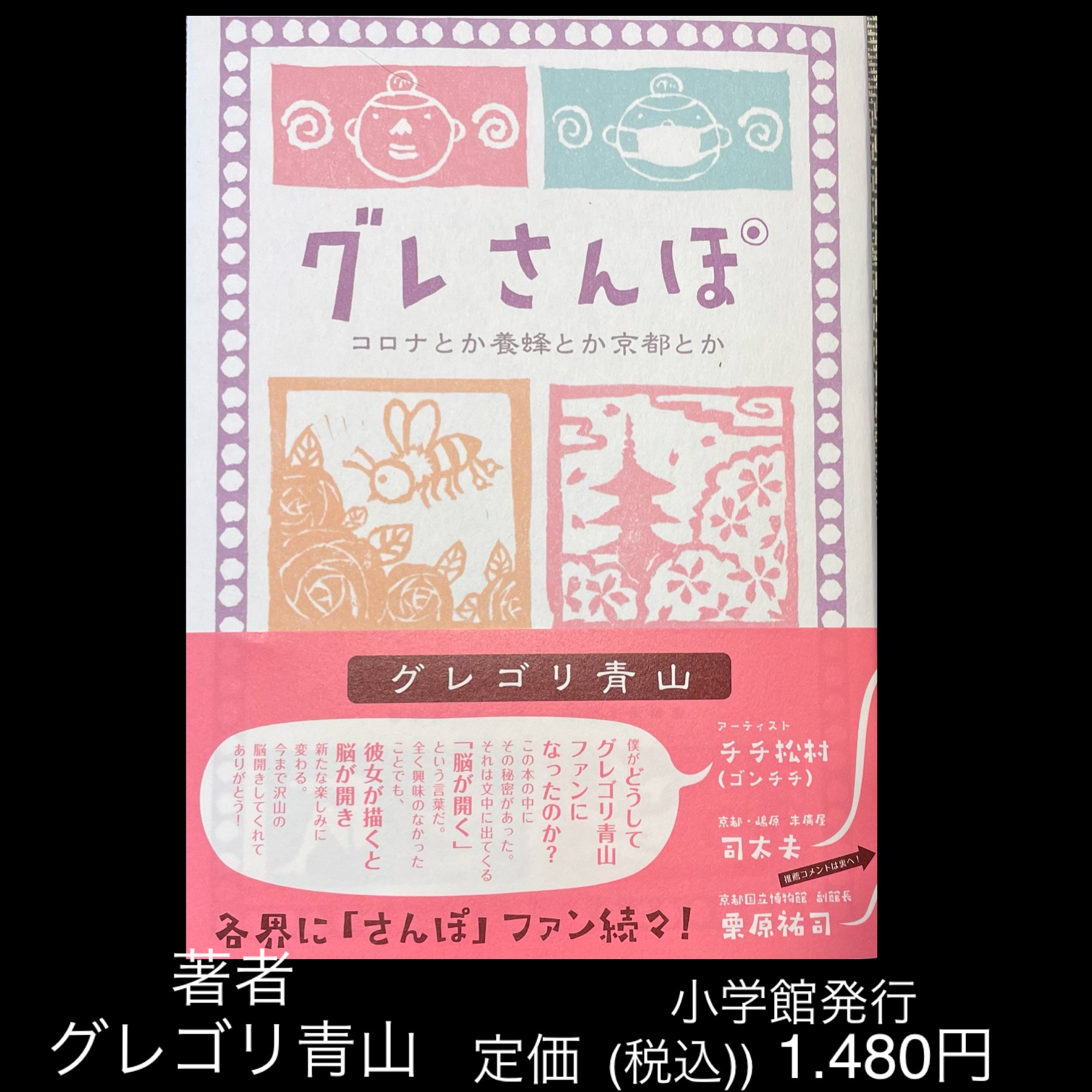 8894AEF0-61DC-4BEE-85E0-498080FA7FAC