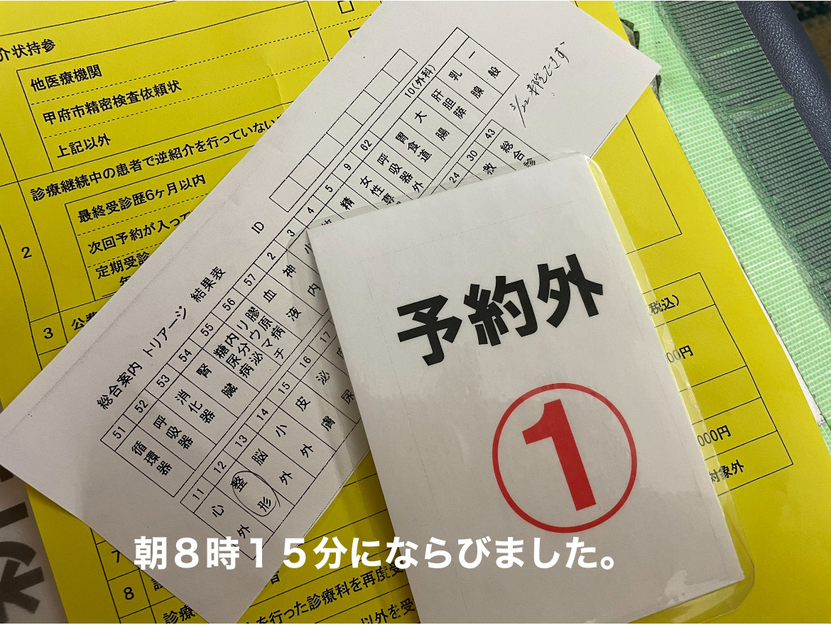 98BB0B39-7755-441C-9DAC-843729CE6831