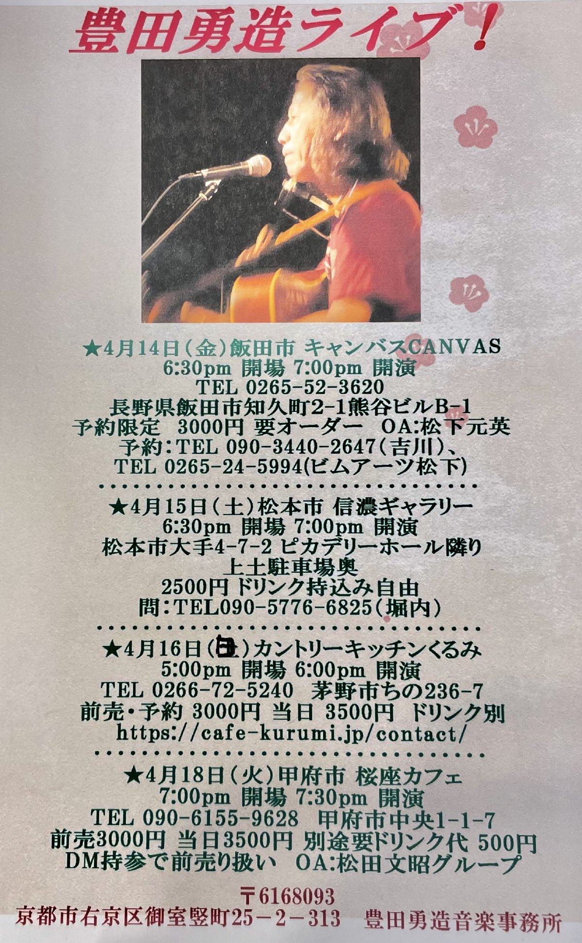 D56F94A8-147F-4C1D-AE6A-2EA73104F06A