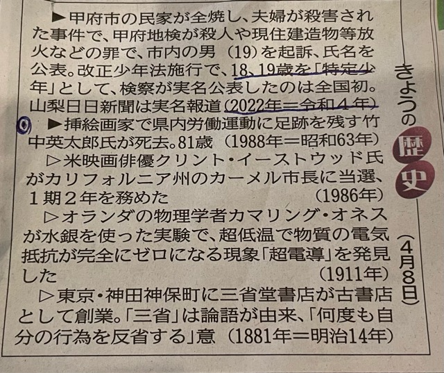 980F3CF3-9E18-4ED1-A5AB-74B41A8CD728