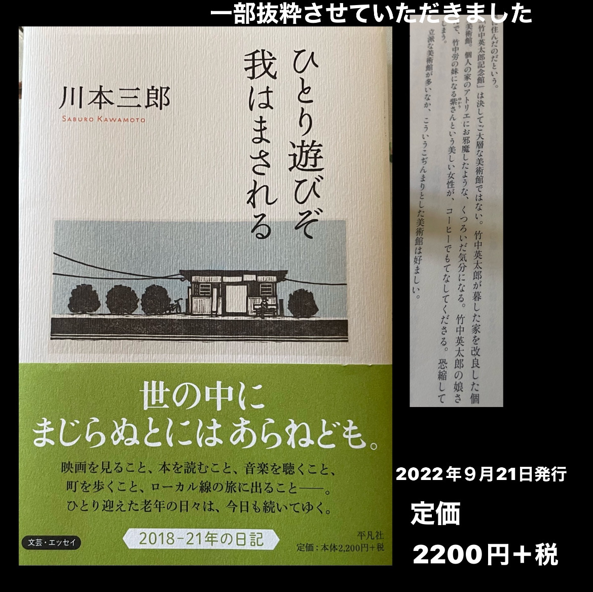 34CF8149-DB8A-4D6A-B7DD-285FE05BF4C0