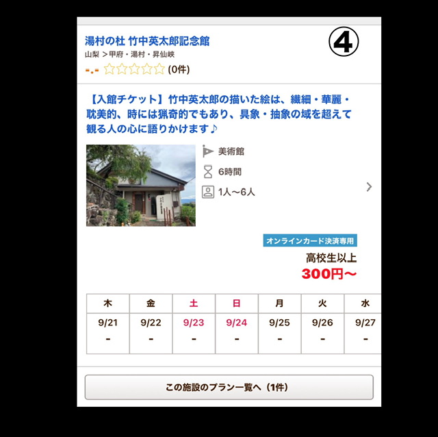573F6C9B-ED1A-47C6-8A30-106FCF3F286F