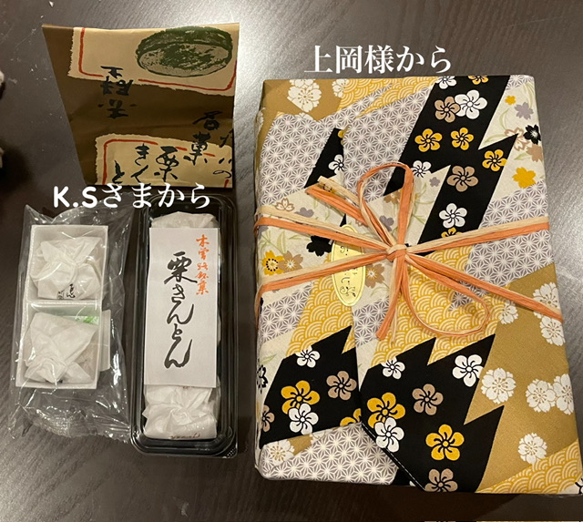 0D233BCA-C43D-486F-B5AE-78EF93B8AB2B