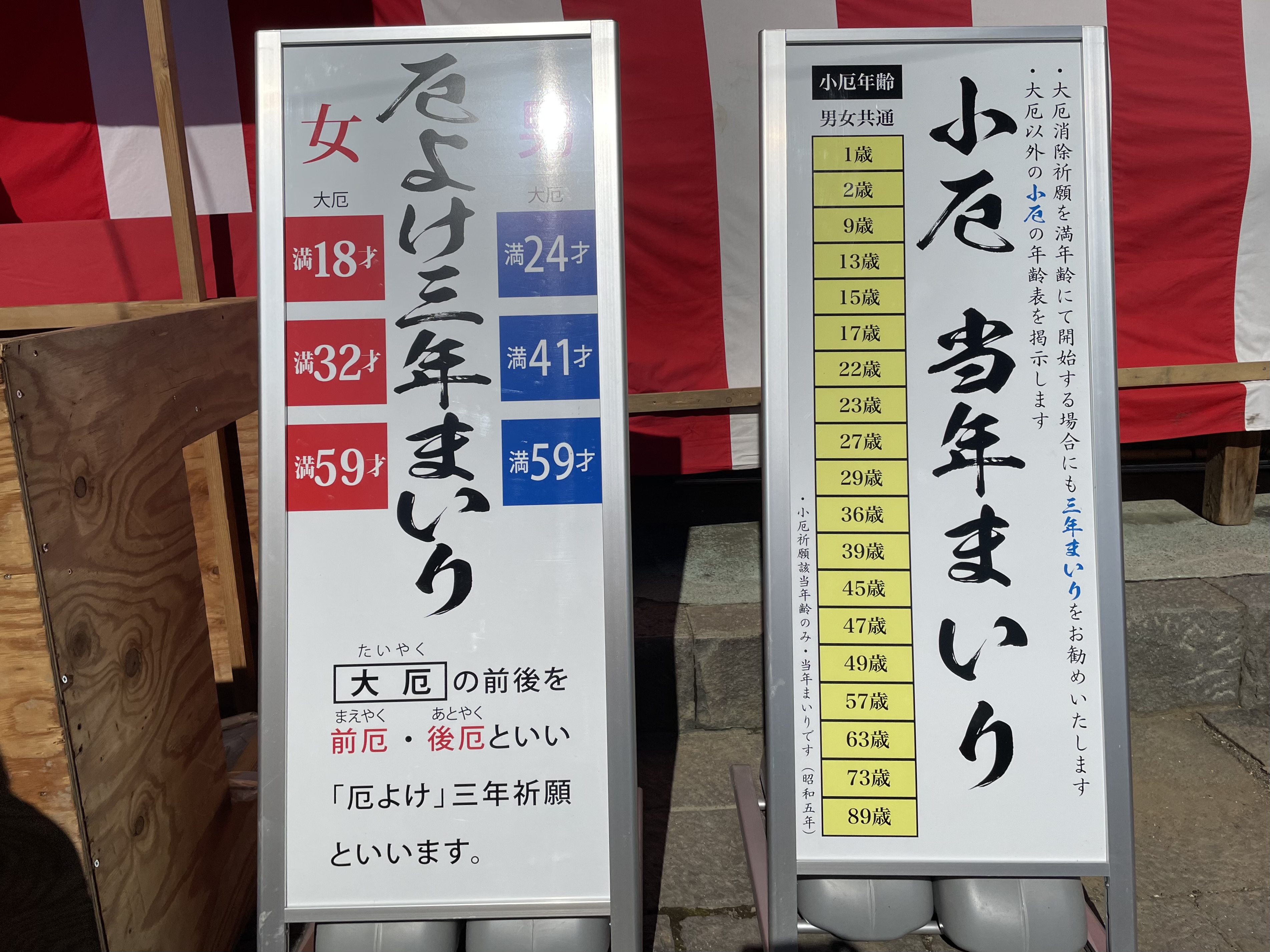 img/img18057_IMG_2901