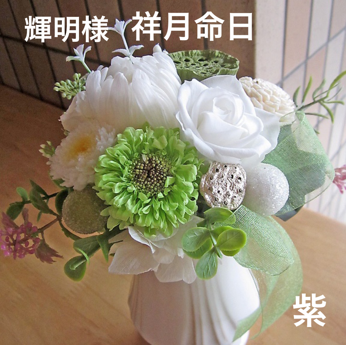img18065_7BF39475