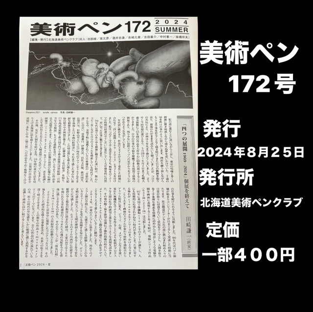 img18490_BA59A26F