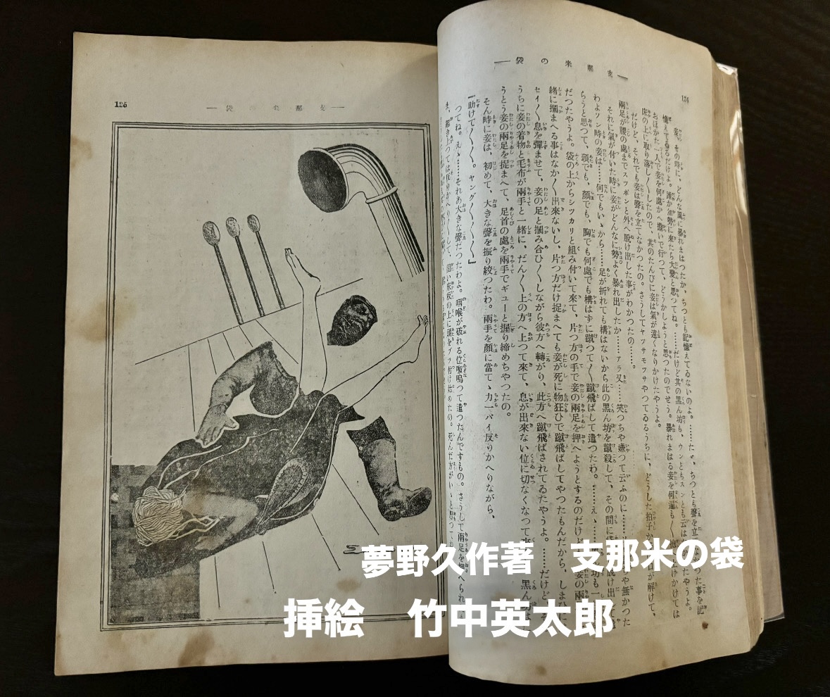 9EBDD059-AC80-47C4-8DF0-CA85F206E374.jpeg