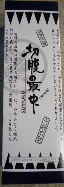 H21.12.14 F様から.JPG H21.12.14 F様から.JPG