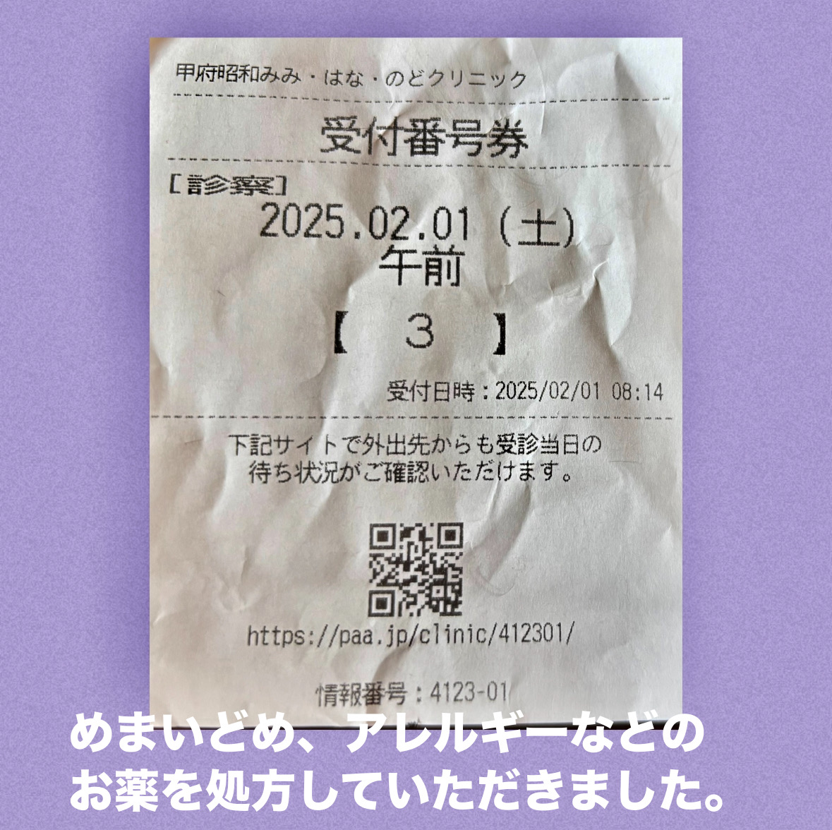 A52DCD71-8F6F-45A9-AFAE-0AAB0B33B105.jpeg