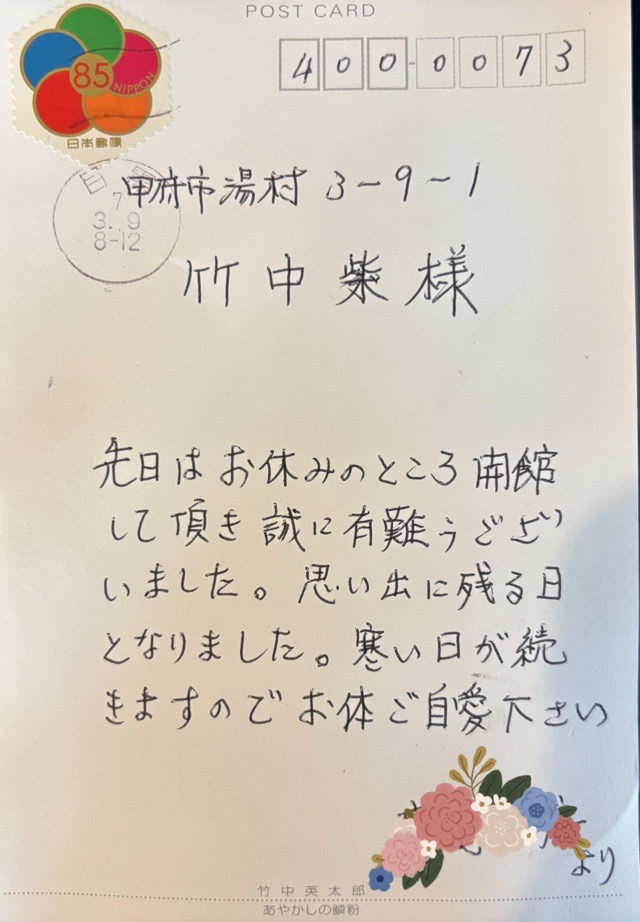 44E24D04-B4CA-41EA-9DF2-1B1F0099E537.jpeg