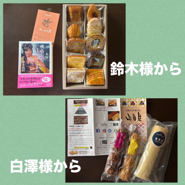 783DC628-F19E-4985-ABD6-C44BD282425E.jpeg