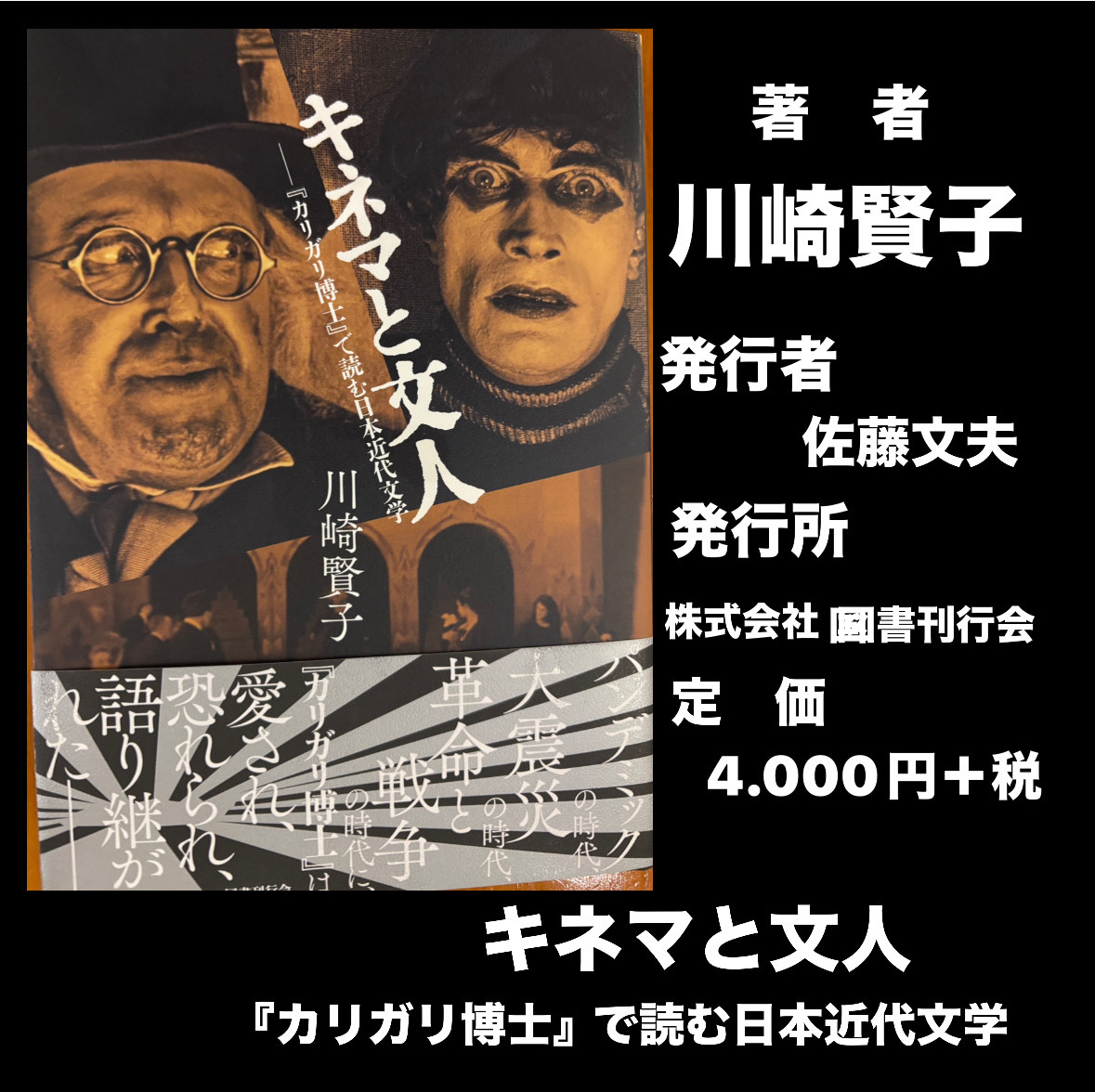 2F5FA6F3-6B7B-4FE4-A42C-9CD338F7A9C0.jpeg
