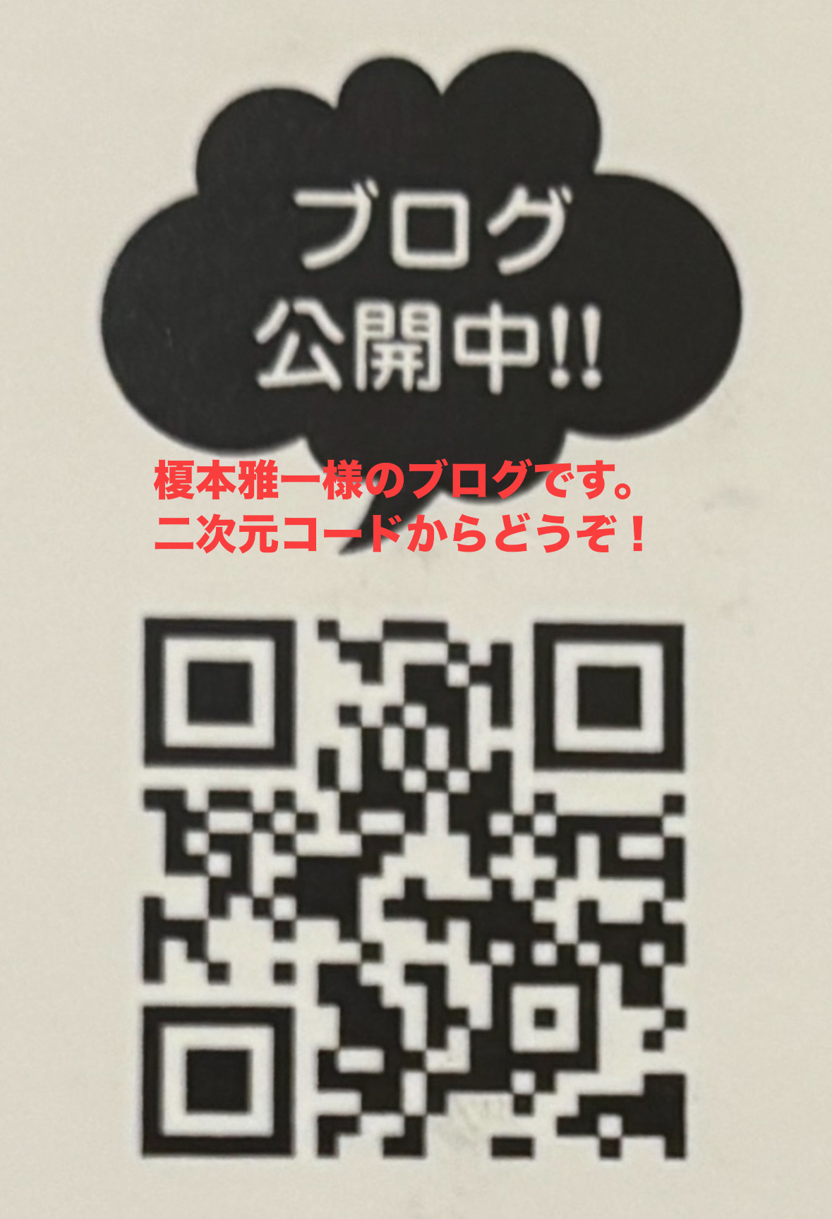 AA47651A-393C-4A89-B861-D4B39243A9D3.jpeg