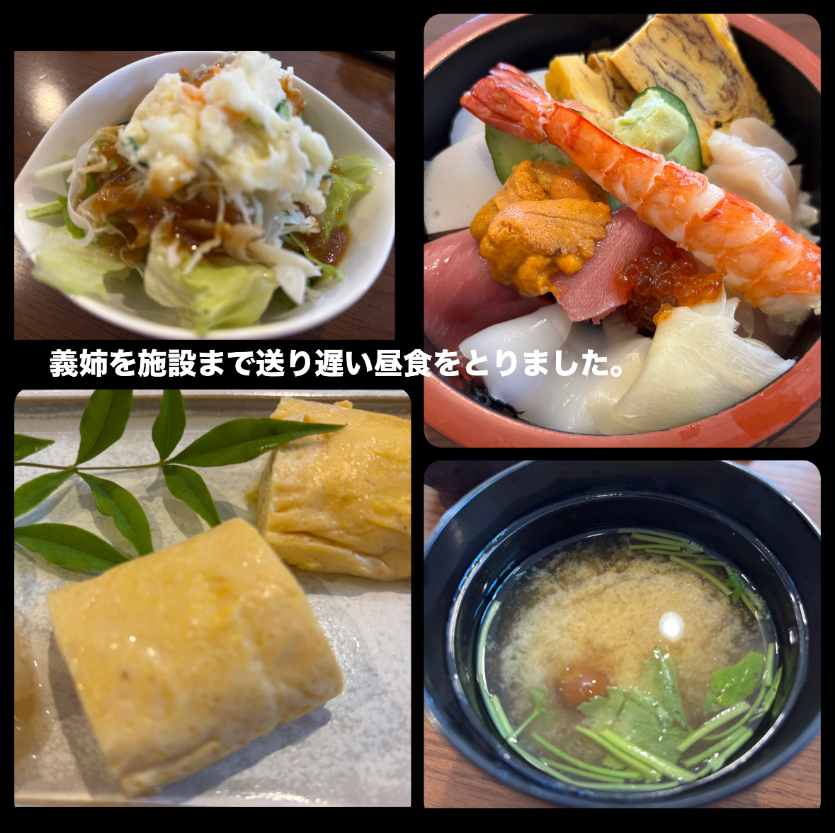 A7D7C31A-A417-4589-AF35-21CF380B763B.jpeg
